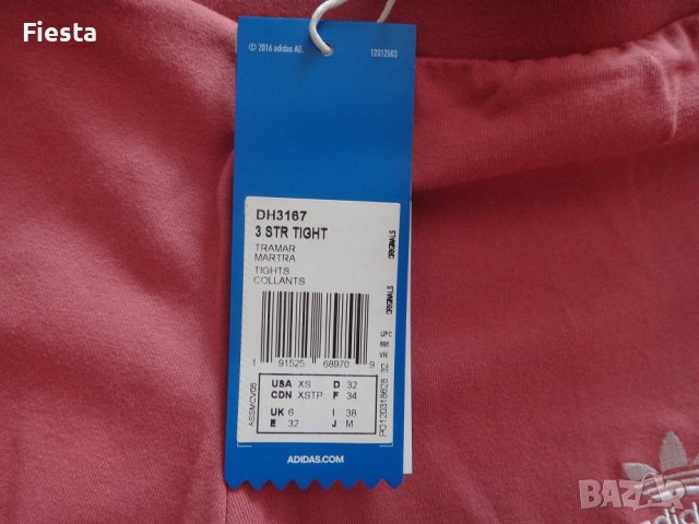 Нов спортен клин Adidas 100% оригинален Адидас, снимка 12 - Клинове - 27356030