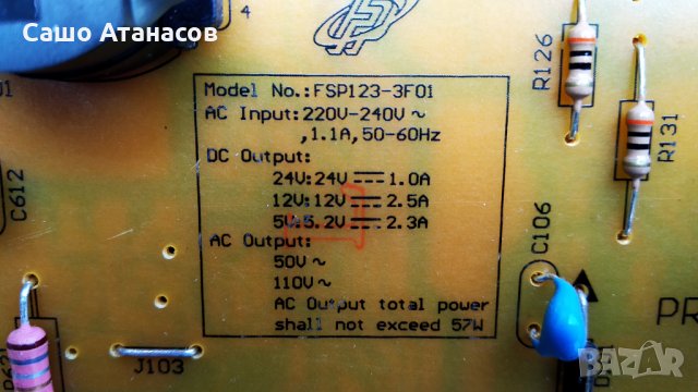 GRUNDIG 40 GUB 8767 със счупена матрица ,FSP123-3F01 ,ZGF190R-5 ,ZUM193R-02 ,UYZ192-01 ,48DHUR01.0GB, снимка 7 - Части и Платки - 35884469