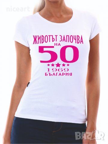 Тениски със забавен надпис, снимка 11 - Тениски - 39147766