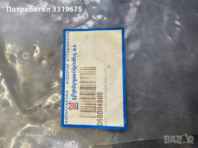 Решетка за Хюндай И10/ Hyundai i10 2007 2010, снимка 6 - Части - 44717901