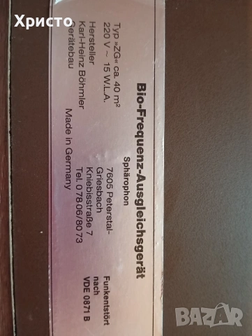 Био честотен компенсатор SONOPHON., снимка 2 - Тонколони - 53384440