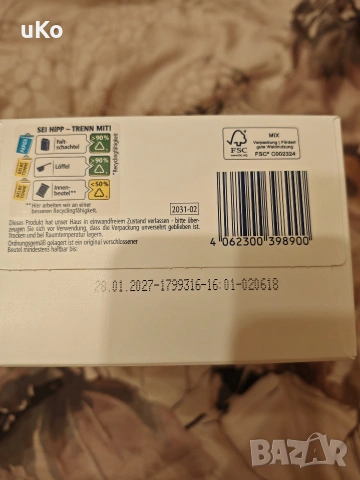 3х600гр. Адаптирано мляко HiPP Organic Combiotik 1, снимка 2 - Други - 53260031