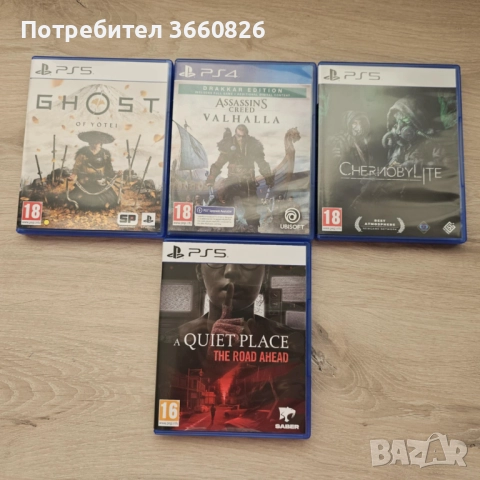 PS 5 игри - Ghost of Yotei и други