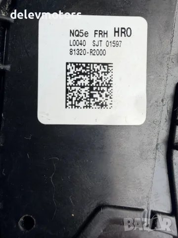 81320-R2000 предна дясна брава за врата от Kia Sportage 5, 1.6 CRDi, снимка 7 - Части - 56249533