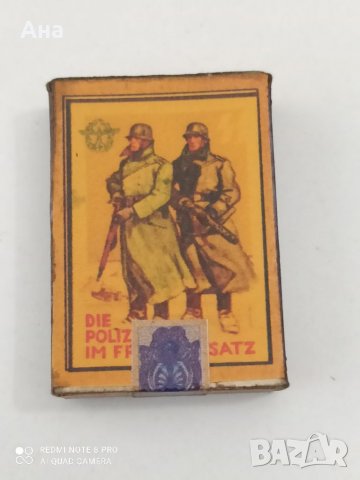 Германски кибрит от втората световна война