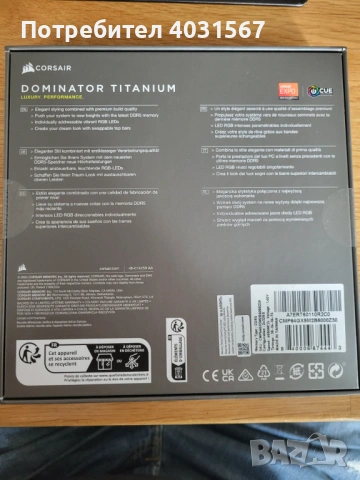 РАМ памет Corsair Dominator Titanium RGB 2x32 64GB 6000MHz EXPO/XMP, снимка 2 - RAM памет - 53256781