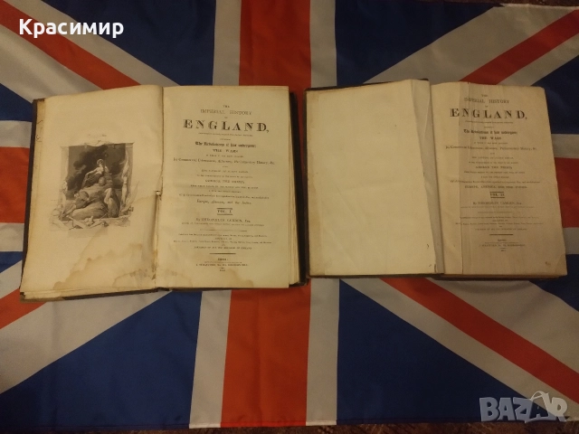 THE IMPERIAL HISTORY of ENGLAND !1809 ,1811 г., снимка 4 - Колекции - 52618882