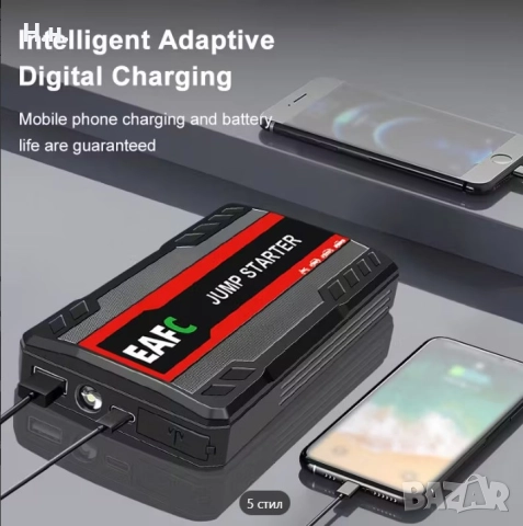 Преносим стартер за автомобили и батерия Power Bank, снимка 5 - Аксесоари и консумативи - 51971267