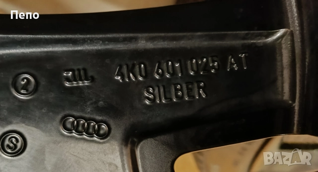 Оригинални джанти с гуми зимни 22 цола Audi RS6 RS7 дот 2023г, снимка 8 - Гуми и джанти - 52381728