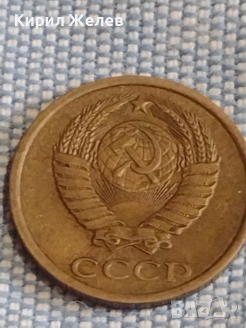 Две монети 2 копейки 1990г. / 10 копейки 1972г. СССР стари редки за КОЛЕКЦИОНЕРИ 39442, снимка 4 - Нумизматика и бонистика - 44252803