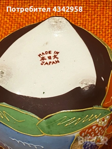 Винтидж японска кадилница / арома съд Kutani стил – Made in Japan, 50–70 г.  , снимка 9 - Антикварни и старинни предмети - 53392854