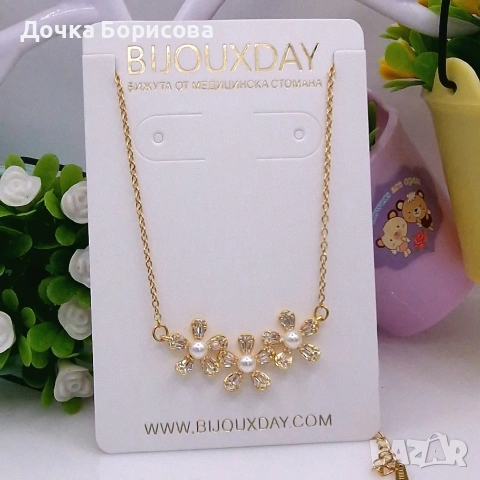 Pearl Blossom Trio- нежно колие с цветя и перли 