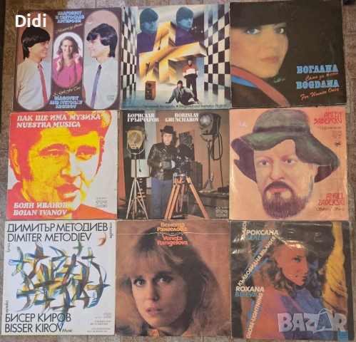 Грамофонни плочи Бг естрада, снимка 3 - Грамофонни плочи - 39823099