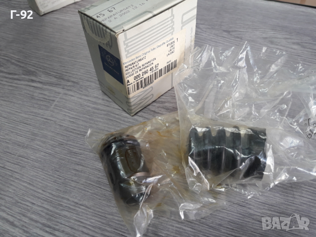 A0002904567**NEU**MERCEDES-BENZ**LKW**РЕМОНТЕН К-Т ЗА ДОЛЕН ЦИЛИНДЪР НА СЪЕДИНИТЕЛЯ  **, снимка 4 - Части - 36277082