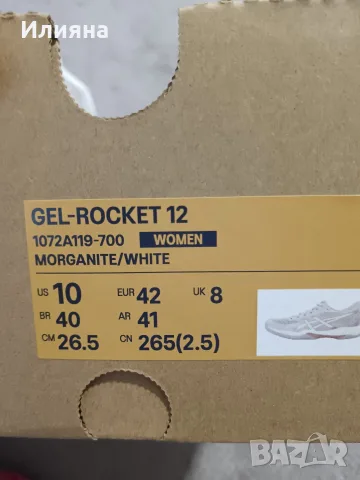 Asics Gel Rocket 12, номер 42, 26.5 см, снимка 6 - Маратонки - 55930764