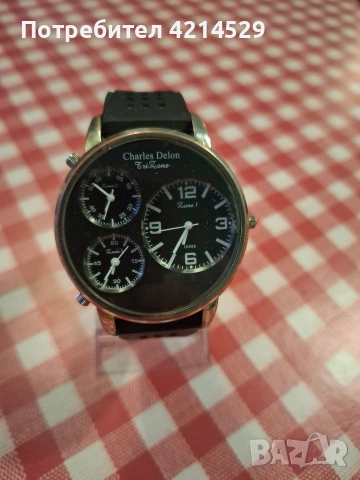 Мъжки часовник