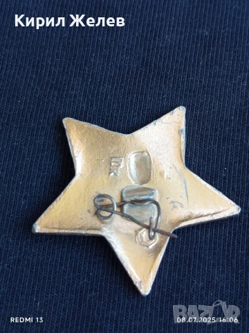 Две редки значки СССР В.Й.Ленин - Войн спортист НРБ за КОЛЕКЦИЯ 37474, снимка 4 - Други ценни предмети - 50951692