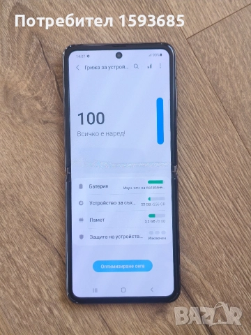 Samsung Z flip 5g, снимка 2 - Samsung - 52837398