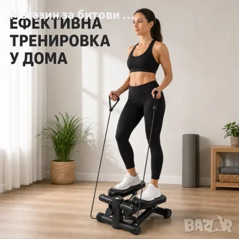 Хидравличен степер с ластиции брояч , фитнес уред у дома, снимка 3 - Фитнес уреди - 55826392