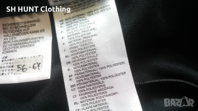 Adidas Football Pants Размер 3XL мъжка футболна долница с тесни крачоли 56-67, снимка 16 - Спортни дрехи, екипи - 53136563