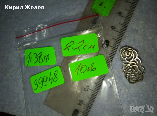 ВЕЛИКОЛЕПНА ФЛОРАЛНА СРЕБЪРНА ОБЕЦА СРЕБРО 925 АНГЛИЯ АЖУРНА РЪЧНА МАЙСТОРСКА АРТ ИЗРАБОТКА 39948, снимка 7 - Обеци - 42481804