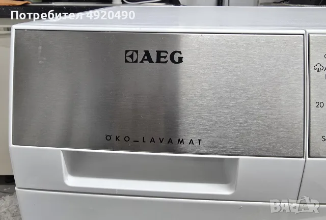 Инверторна Пералня AEG PROTEX 8кг А+++ -20%1400 оборота, снимка 4 - Перални - 56236515