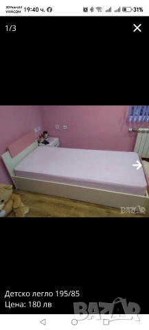 Детско обзавеждане "Съни". , снимка 8 - Други - 53840312