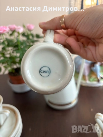 Български порцелан СИП, снимка 11 - Антикварни и старинни предмети - 53477613