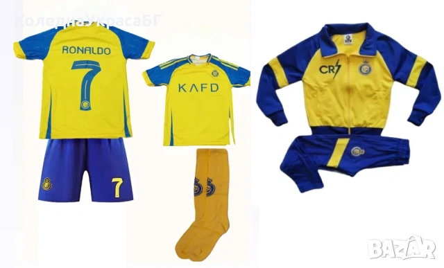 25/26 Роналдо Детски Комплект фенски артикули Ronaldo Ал Насър Nassr, снимка 2 - Футбол - 53335922