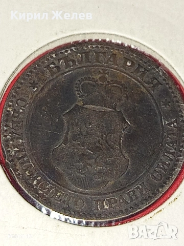 Монета 20 стотинки 1906г. Княжество България рядка за КОЛЕКЦИЯ 53099, снимка 8 - Нумизматика и бонистика - 53117936