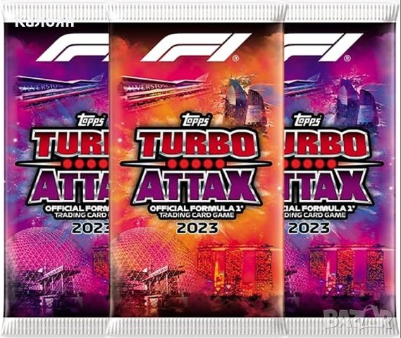 Албум за карти на Топс Формула 1 2023 (Topps Formula 1 Turbo Attax 2023), снимка 2 - Колекции - 41886820