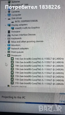 Лаптоп LENOVO YOGA Slim7 14ITL05, снимка 6 - Лаптопи за работа - 49517070