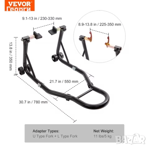 VEVOR Стойка за мотор, снимка 1