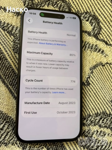 iphone 15 с проблеми 128gb 85% батерия, снимка 2 - Apple iPhone - 52520869