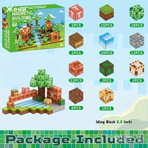 100 броя магнитни кубчета, конструктор