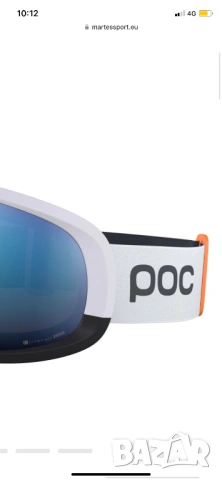 Каишка лента за ски маска очила Poc  fovea и резервни плаки 