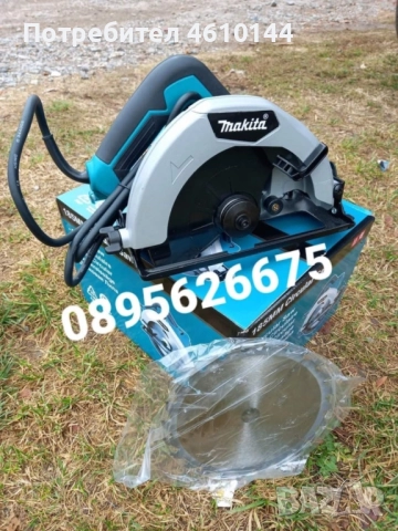 Предлагам различни инструменти на доста добра цена 