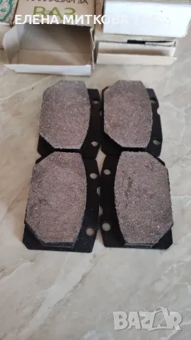 Предни накладки за лада,жигули от старото производство преди 90-та, снимка 2 - Части - 48999161
