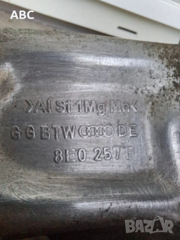 Ляв шенкел за Audi A4 B7 , снимка 7 - Части - 51438448