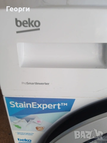 Пералня BEKO цяла за части , снимка 3 - Перални - 53654279