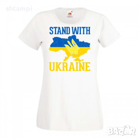 Дамска тениска STAND WITH UKRAINE,Stop War in Ukraine, , снимка 6 - Тениски - 36114678