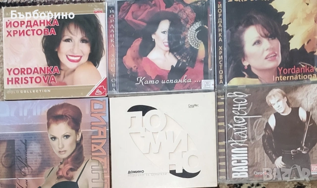 СД-популярни български и чужди изпълнители, снимка 7 - CD дискове - 53765641