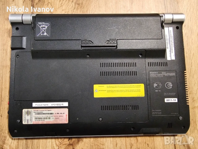 Sony Vaio 11.6 inch | AMD E-450 2x1.65 Ghz | 8GB RAM | 128GB SSD | Windows 10 | 3ч. батерия | laptop, снимка 13 - Лаптопи за дома - 53514513