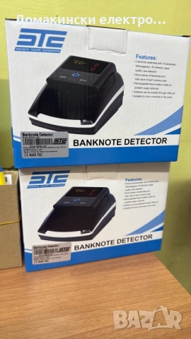 Машинка за разпознаване на фалшиви евро банкноти, снимка 2 - Други инструменти - 53039268