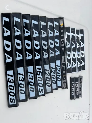 Lada/Лада емблеми , снимка 9 - Части - 48888107