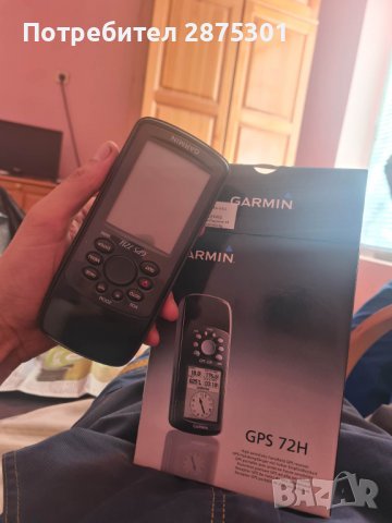 ГПС за измерване на площ