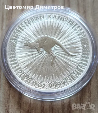 1 dollar 2025 Australia, silver (Инвестиционни монети)