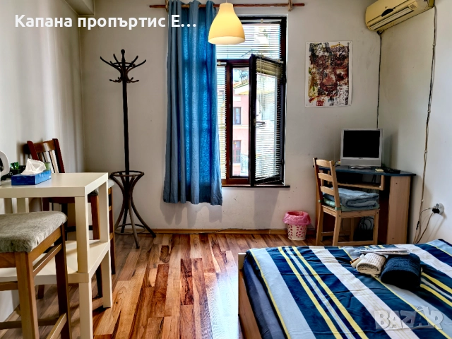 Уютна стая във 4 Rooms - Капана, Пловдив, снимка 2 - Квартири, нощувки - 51986297
