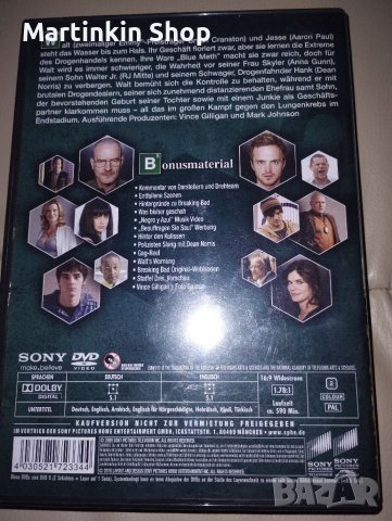 Сериал Breaking Bad, снимка 2 - Стойки, 3D очила, аксесоари - 39828912