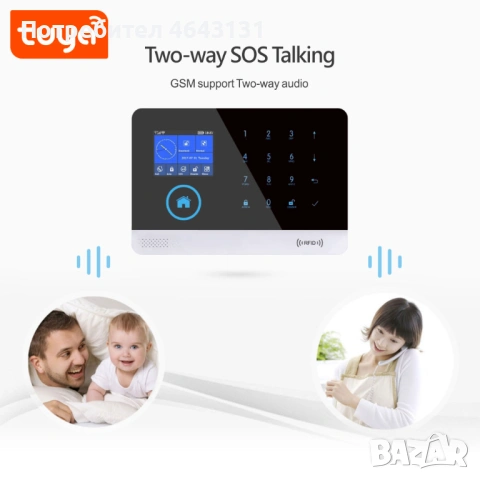 Смарт WiFi, Gsm алармена система за дома и офиса. Tuya, Smartlife, снимка 7 - Комплекти за видеонаблюдение - 52310589